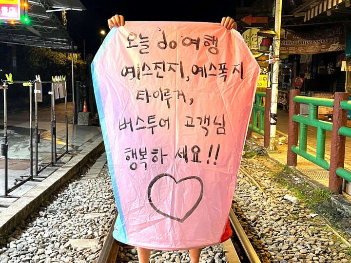 대만 버스투어 15시 출발 예스지 (지우펀 야경+스펀 야간 천등) - 타이베이 심야여행-i