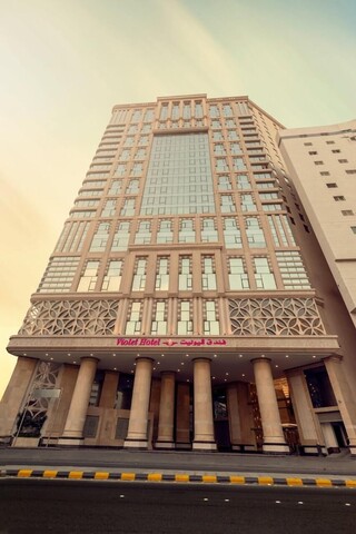 바이올렛 알 아지지야 호텔