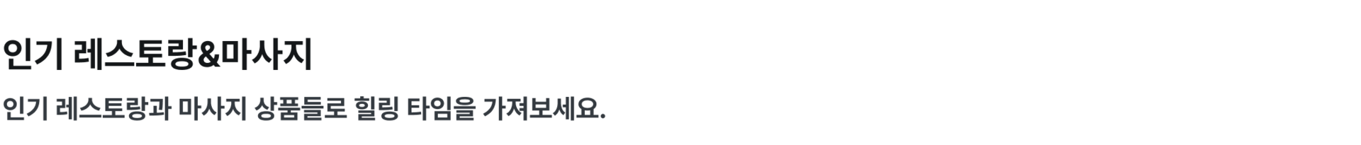 PC_다낭_XSELL-2-2.png