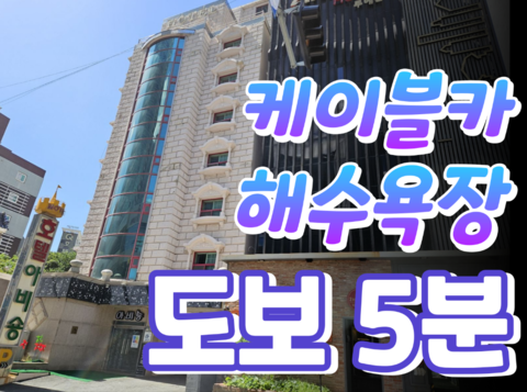 굿스테이 아비숑 모텔