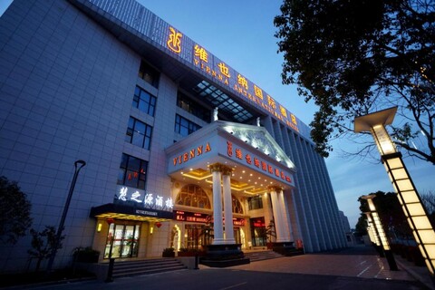 비엔나 인터내셔널 호텔 상하이 푸동 인터내셔널 투어심 리조트 에어포트