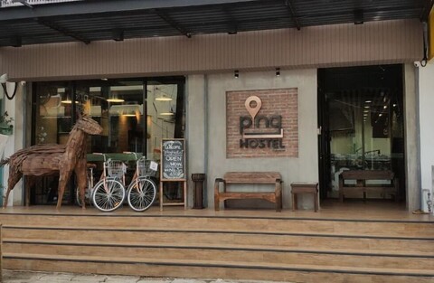 핑호스텔 - 어른 전용