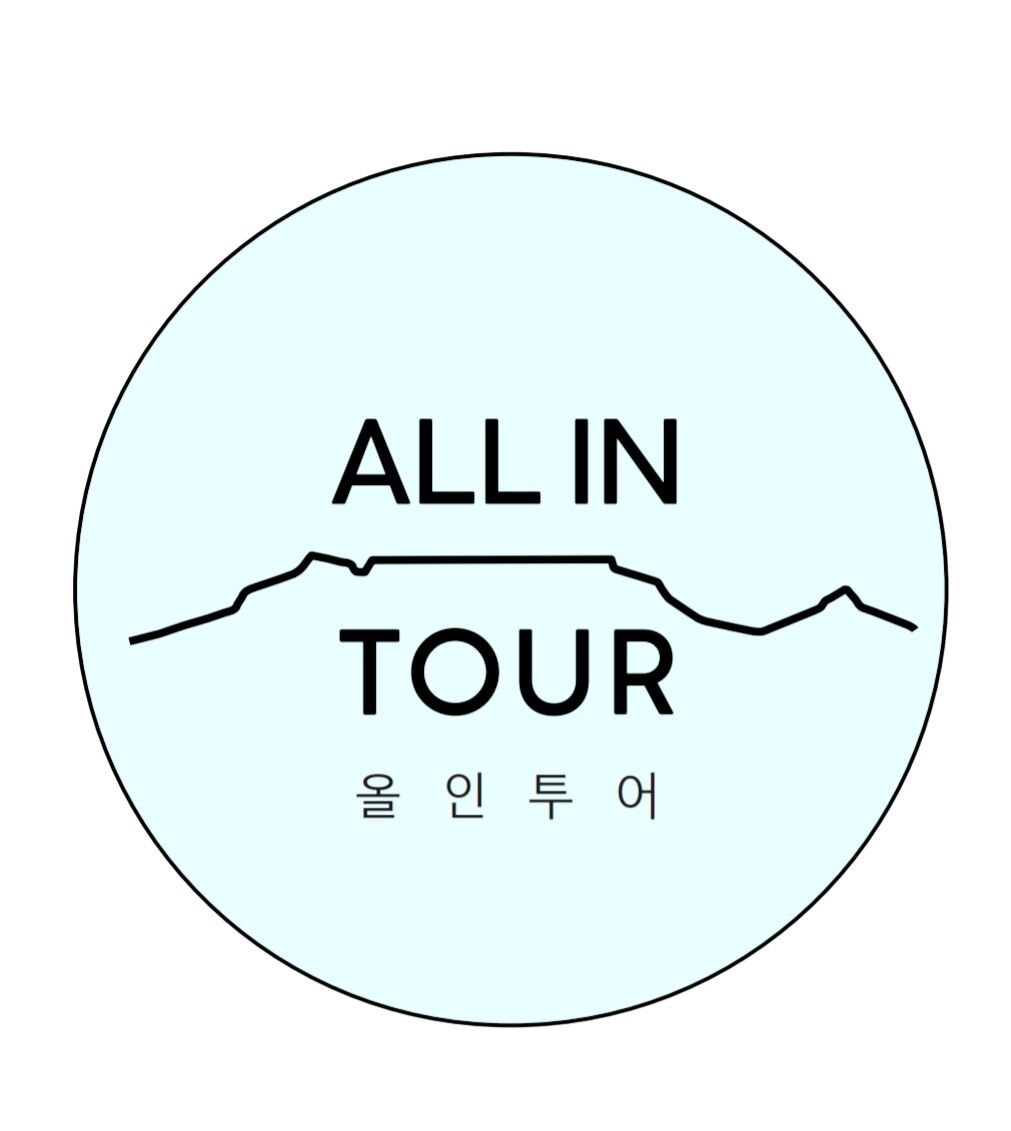 올인투어