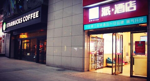 파이 호텔 시안 벨 타워 후이 스트리트 서브웨이 스테이션