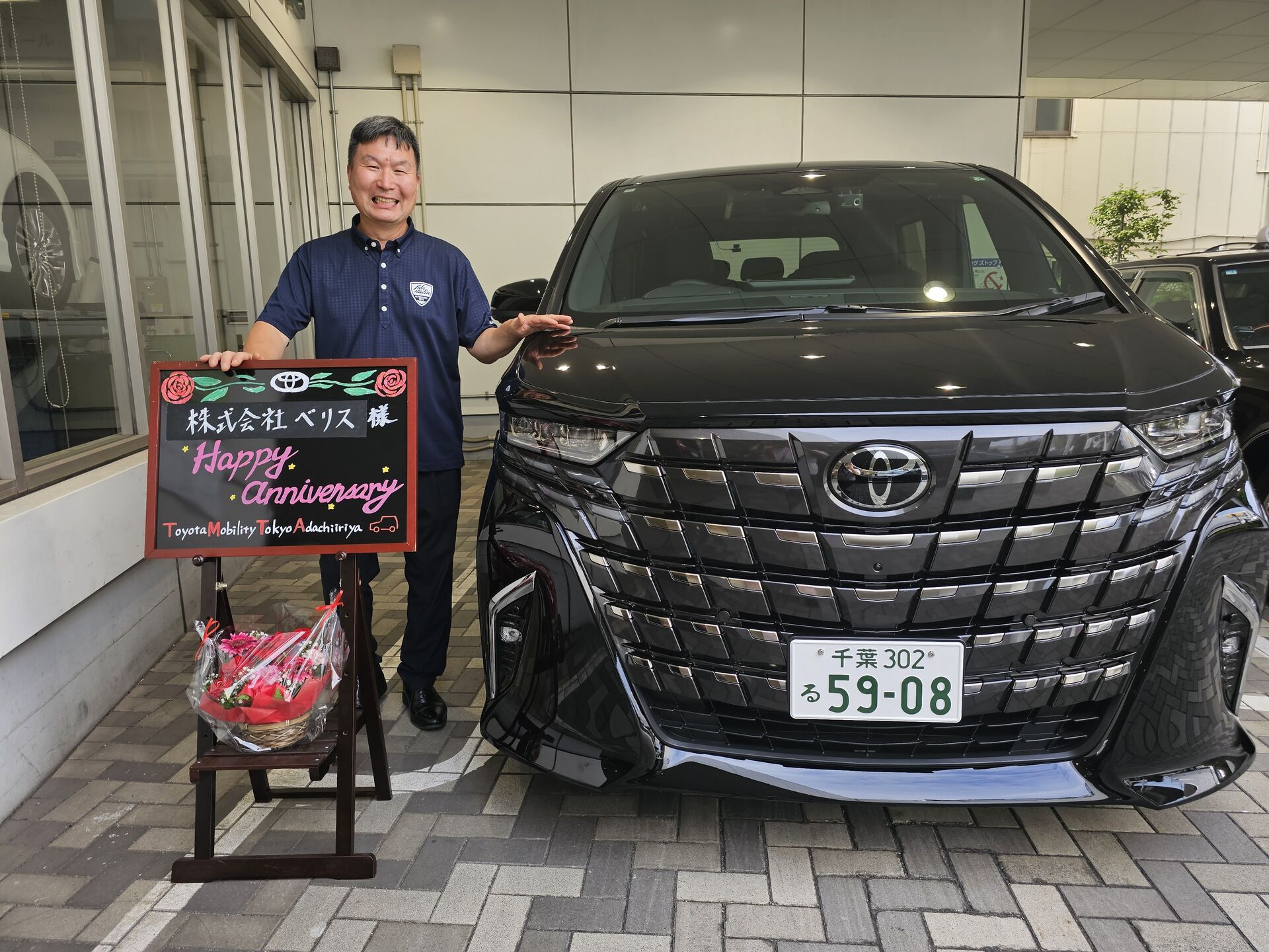 동경 알파드 나권중