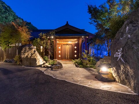 하나레-야도 야마사키