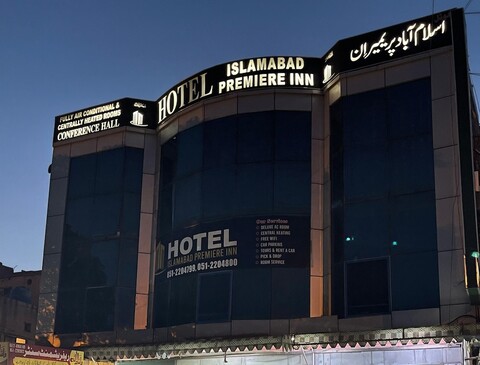 호텔 이슬라마바드 프리미어 인