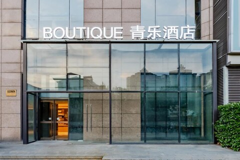 부티크 호텔 상하이