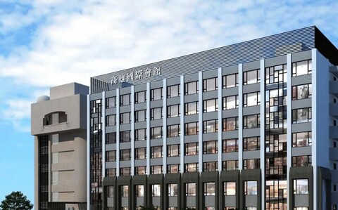 가오슝 인터내셔널 플라자