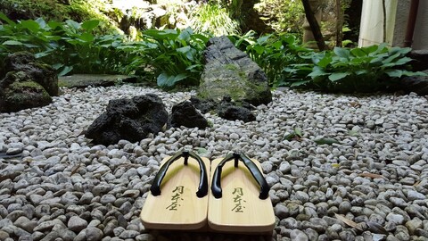 쓰키모토야 료칸