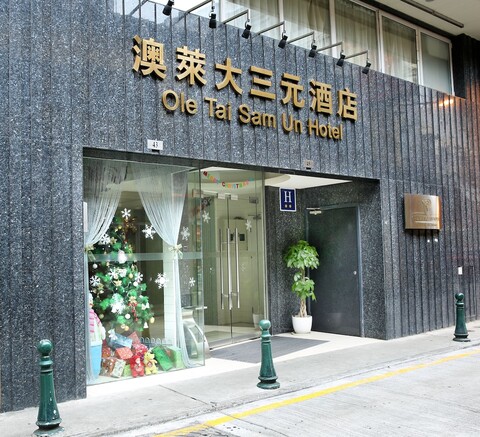 올레 타이 삼 운 호텔