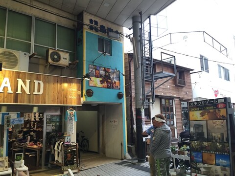 스텔라 리조트 - 호스텔