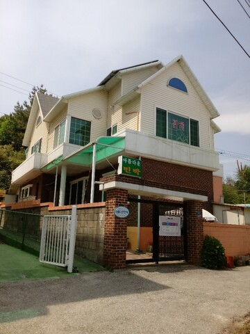 강릉 아름다운민박펜션