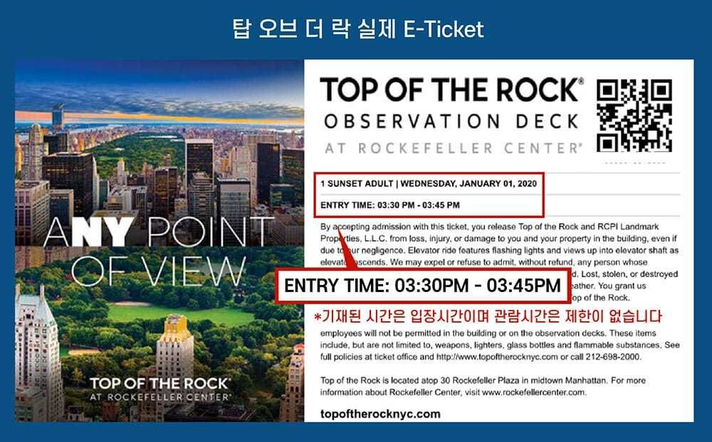 *최저가 비교 필수 *E티켓 즉시입장 / 더빔 특별 판매! 사진 3