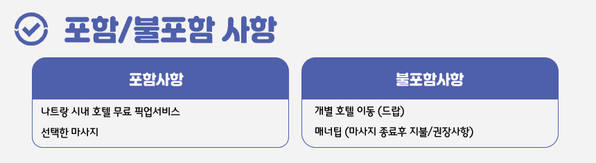 투어·티켓 상품 상세 이미지 8