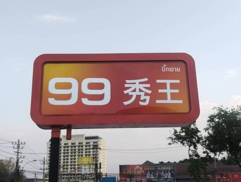 product-thumbnail-1