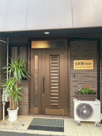 Kawaramachi Station Home