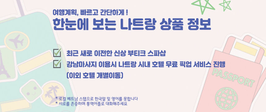 투어·티켓 상품 상세 이미지 3