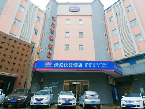 한팅 호텔 시안 커지 로드