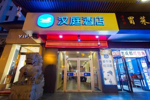 Hanting Hotel Xi'an Wulukou Metro Station Wanda Plaza