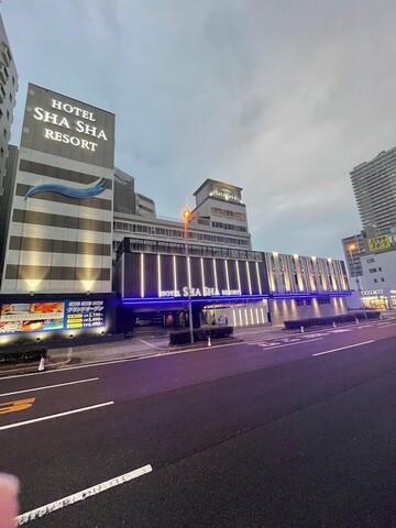 호텔 샤샤 리조트 - 성인 전용