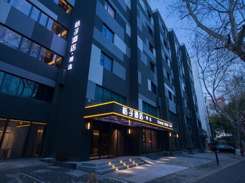 오렌지 호텔 항저우 시후 허팡 스트리트