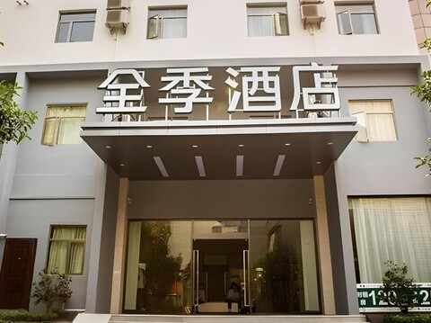 JI 호텔 항저우 웨스트 레이크 난산 로드