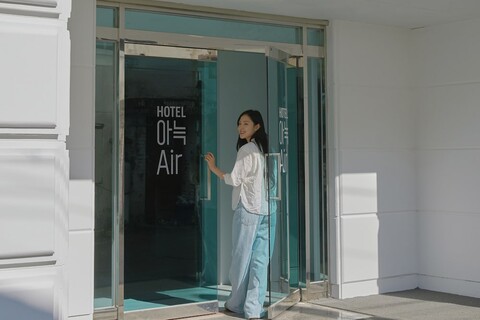 아늑 에어 호텔 가평점