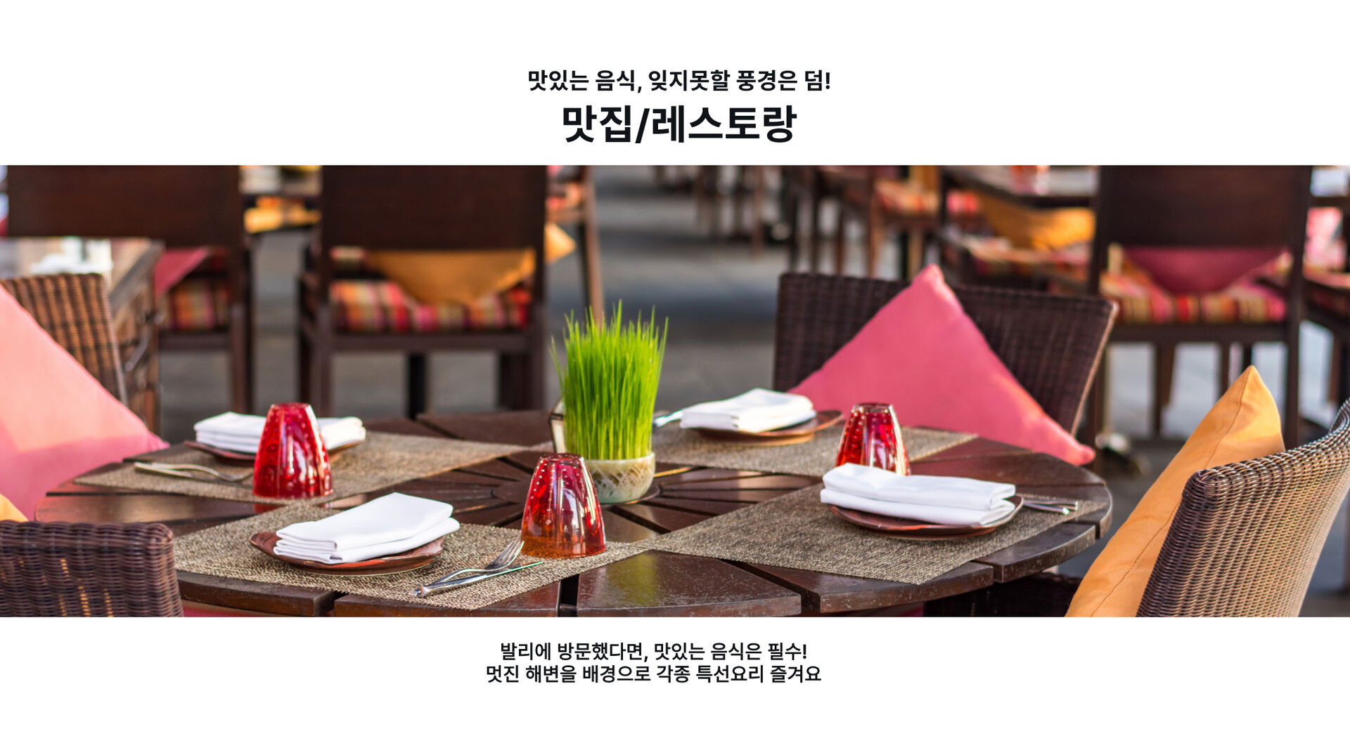 레스토랑.jpg