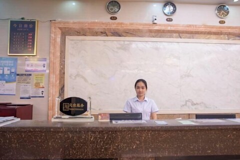 Guangzhou Termeisheng Hotel