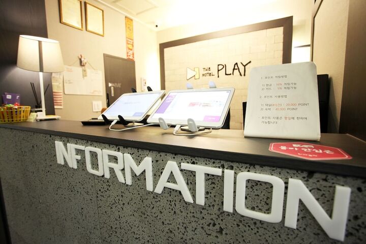 부천 THE Play-i