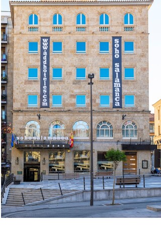 소호 부티크 살라만카