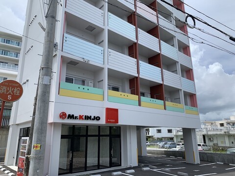 미스터 긴조 - 리콤 기타나가구스쿠