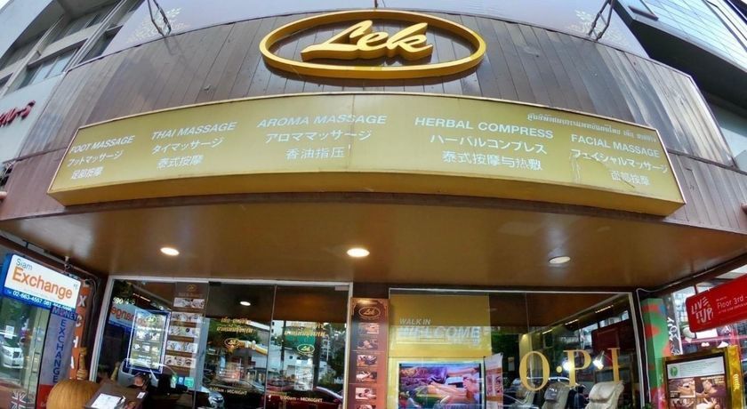 [아속역] 렉 마사지 (Lek Massage Asoke)