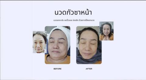 product-thumbnail-1