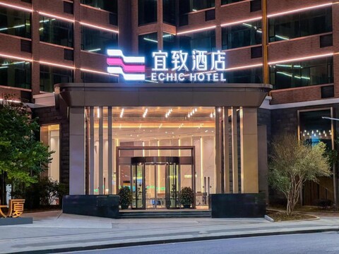 이즈 호텔 광저우 치멍 동물월드점