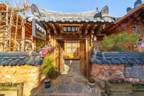 전주 별빛쉼터 한옥스테이