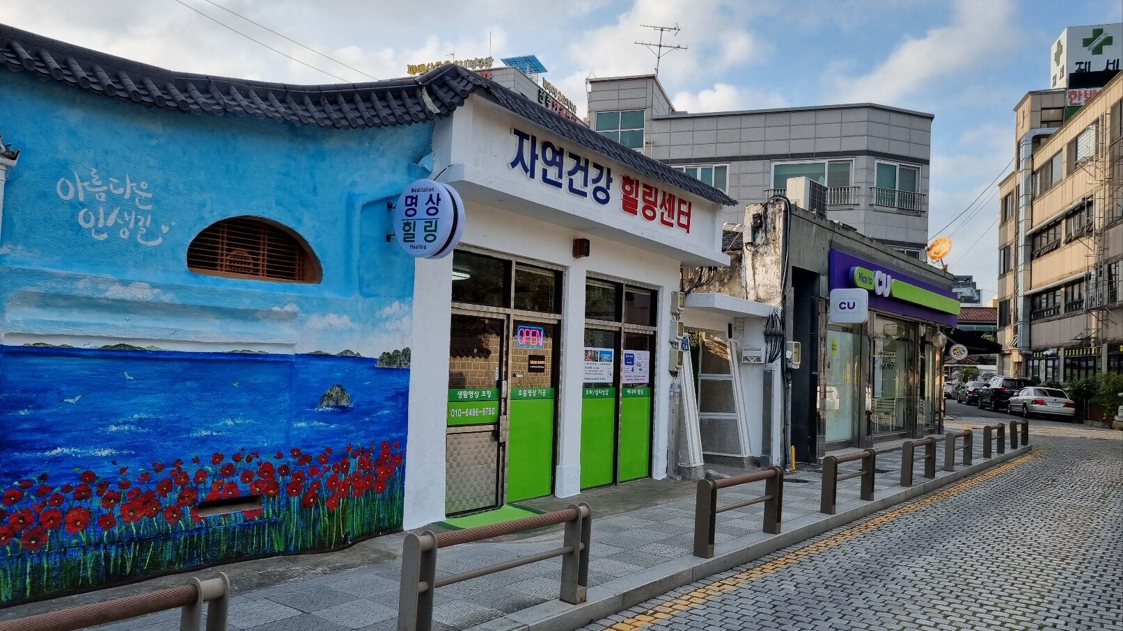 명상시우쌤