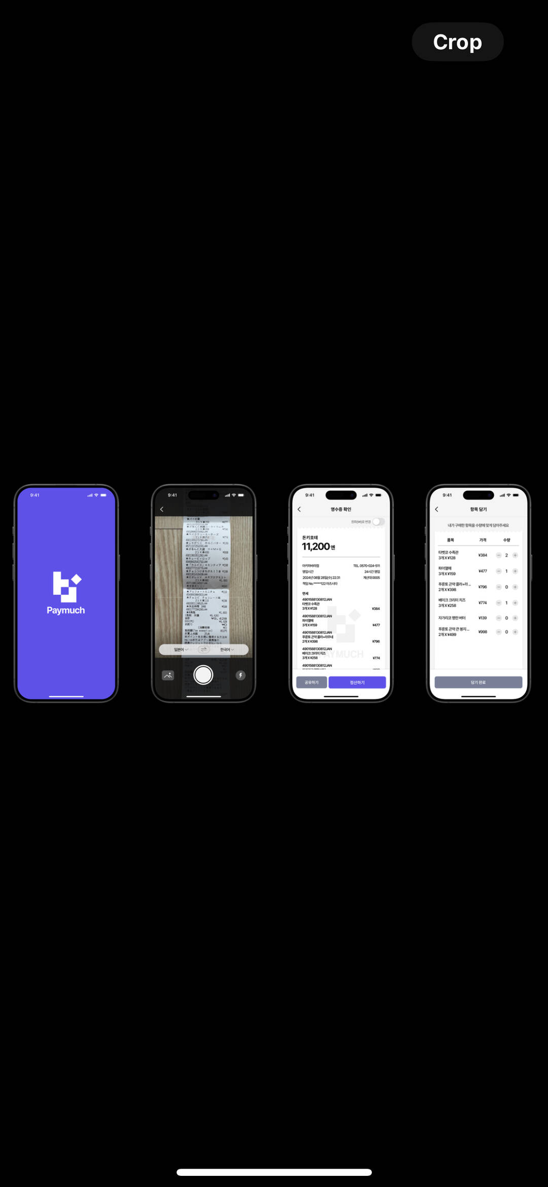 다낭, 나트랑 외 14개-자유톡0