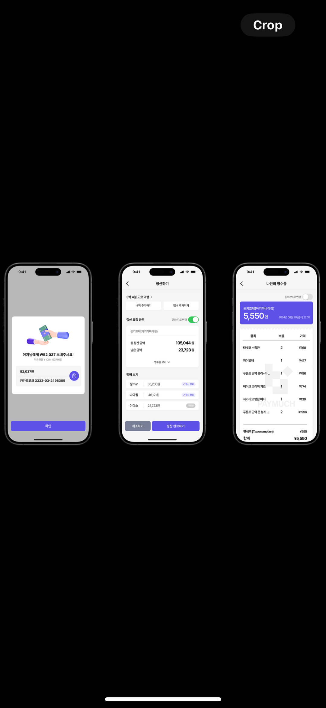 다낭, 나트랑 외 14개-자유톡1