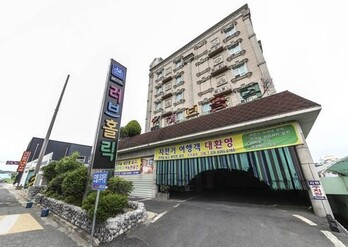 창녕 남지 러브홀릭