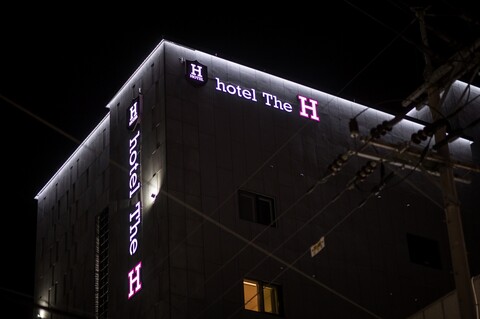 대전 호텔 더 에이치