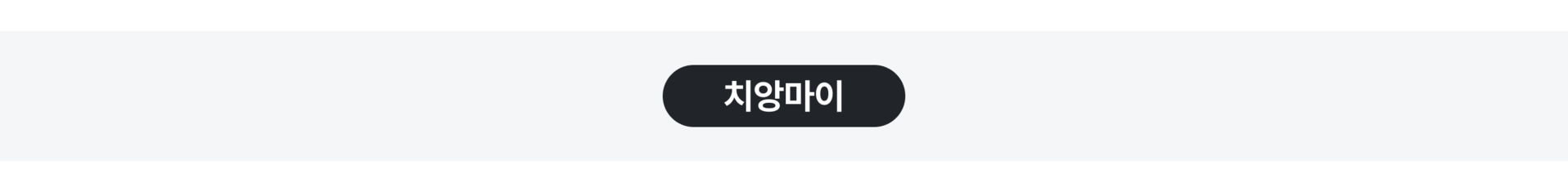 pc_ 골프 치앙마이.png
