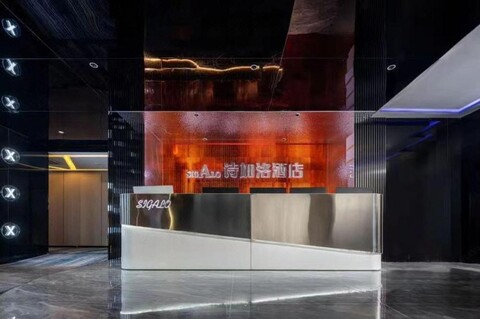 시갈로 호텔 (광저우 베이징루 보행자거리)