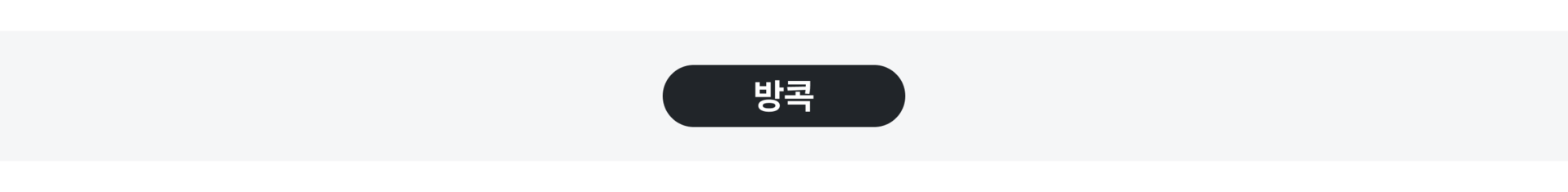 pc_골프 방콕.png