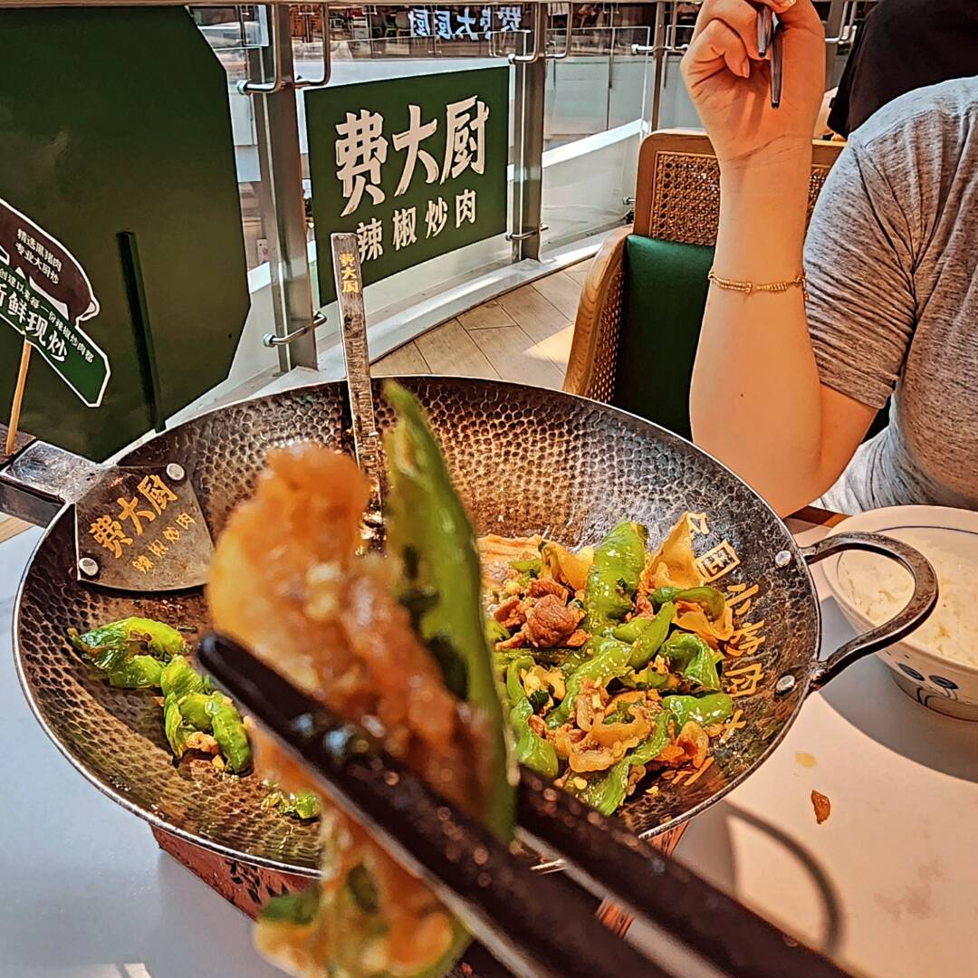 Feidachu Menu 🇨🇳상해 매운맛집 후남성요리 페이다츄 :마이리얼트립