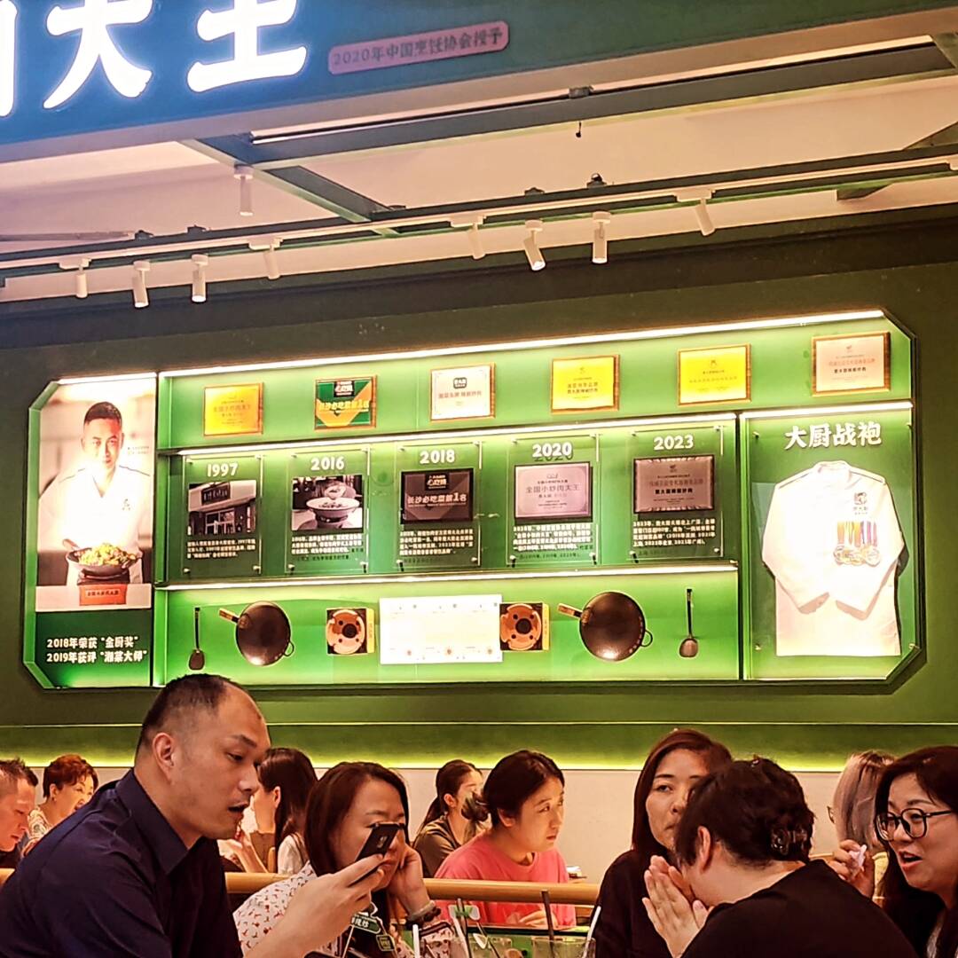 Feidachu Menu 🇨🇳상해 매운맛집 후남성요리 페이다츄 :마이리얼트립