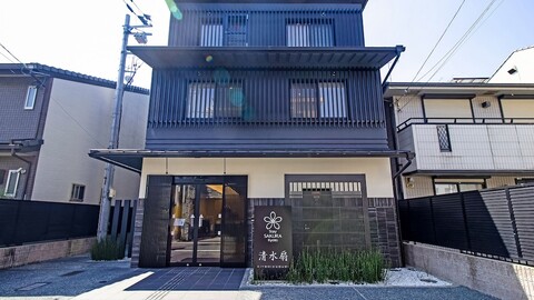 스테이 사쿠라 교토 기요미즈 오우기