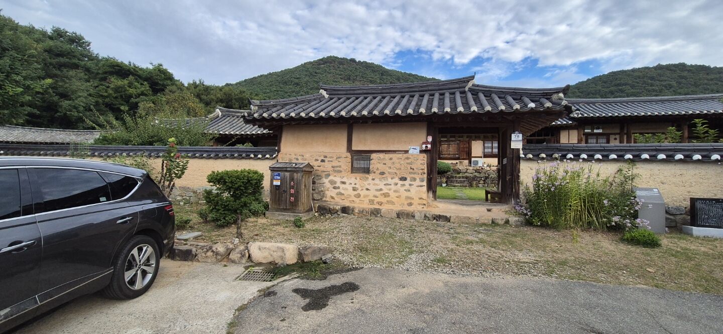 안동 수곡고택 객실