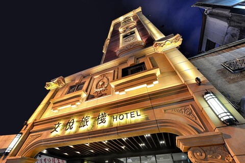 시티 플레이스 호텔